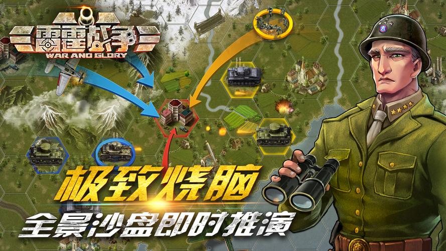 雷霆战争是什么类型的游戏（雷霆战争有手游吗）