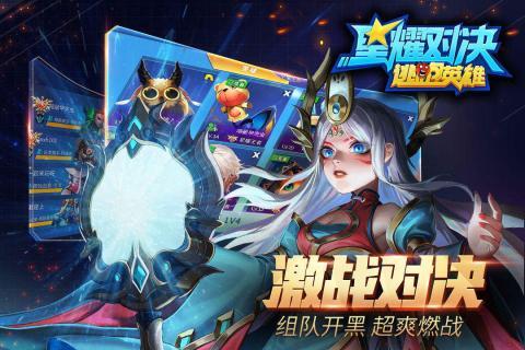 非对称竞技手游排行榜（非对称竞技游戏推荐）