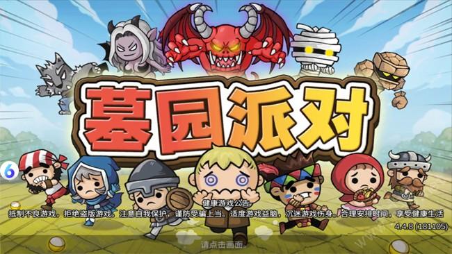 非对称对抗游戏 手游（非对称对抗手游有哪些）
