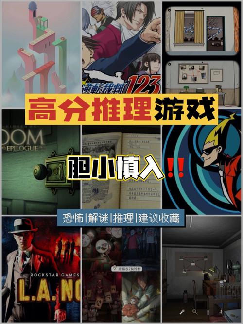 非常烧脑的解谜推理游戏（非常烧脑的解谜推理游戏有哪些）