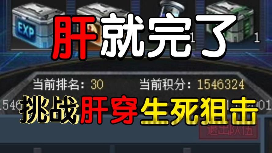 靠肝不氪金的网络游戏（靠肝不氪金的手游）