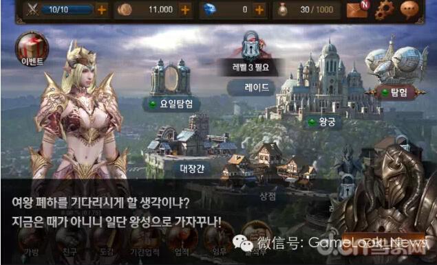韩国手游大全韩国手游排行榜（韩国手游排行榜2024前十名）