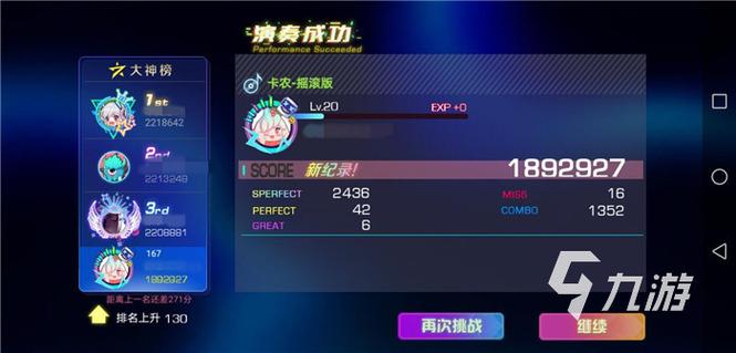 音乐手游排行榜top102024（音乐手游排行榜top102024）
