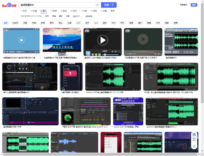音频剪辑软件排行榜前十名（音频剪辑软件排行榜前十名）