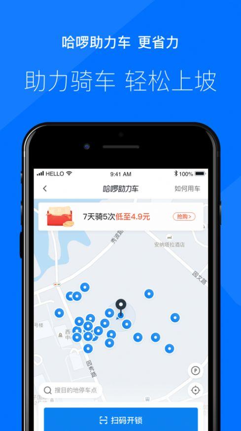顺风车的软件排行榜前十名（顺风车的软件排行榜前十名）