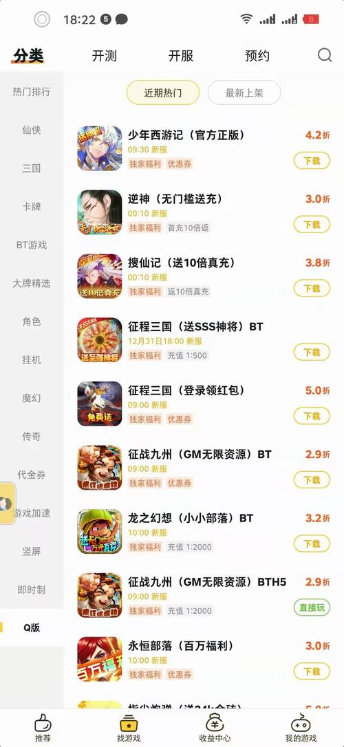 高福利手游平台排行榜最新（高福利手游推荐）