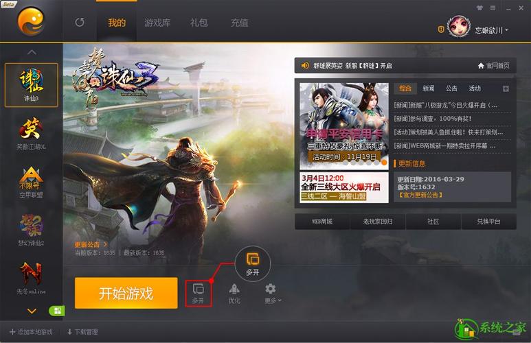 高质量小众手游排行榜2024最新（高质量小众手游排行榜2024最新款）