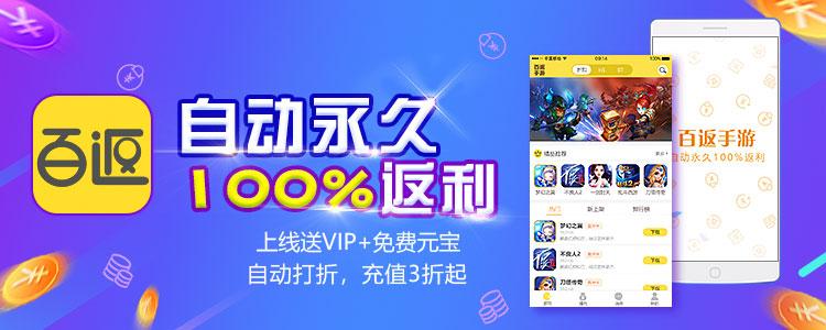 高返利手游平台（小7手游账号交易平台）