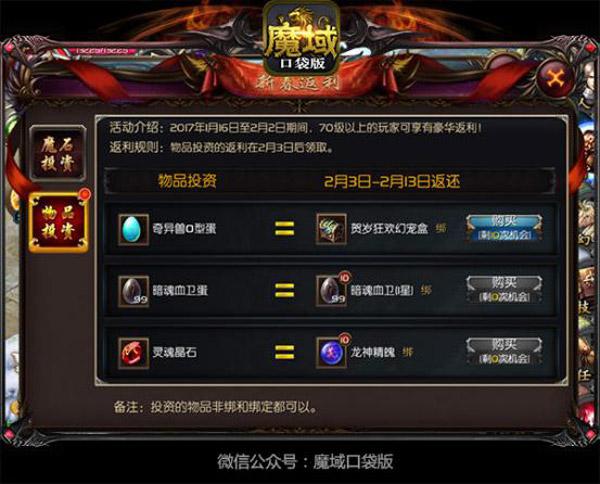 魔域口袋版怎么赚钱金币（魔域口袋版怎么快速赚金币）