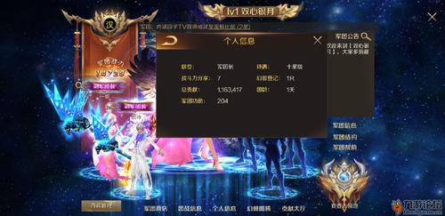 魔域手游不氪金能玩吗（魔域手游不充钱玩法）