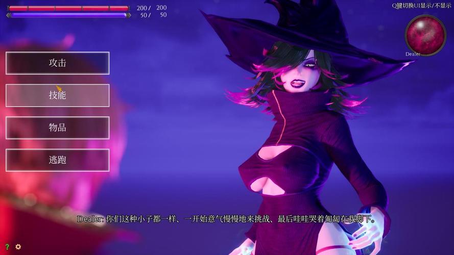 魔女类型的游戏（魔女类型的游戏名字）