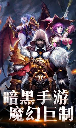 魔幻游戏排行榜（好玩的魔幻游戏）