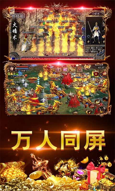黑金传奇3sf发布网站（黑金传奇3论坛）