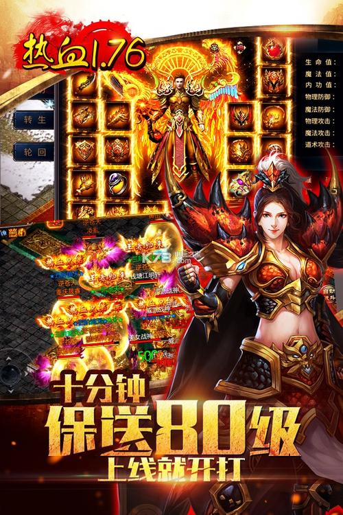 龙城传奇手游折扣充值平台（龙城传奇手游折扣充值平台有哪些）