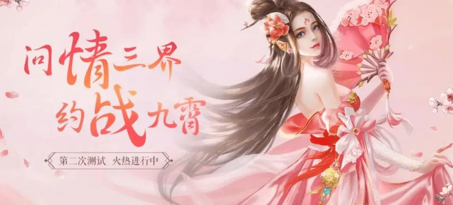 最新仙侠手游排行榜2024版本大全下载