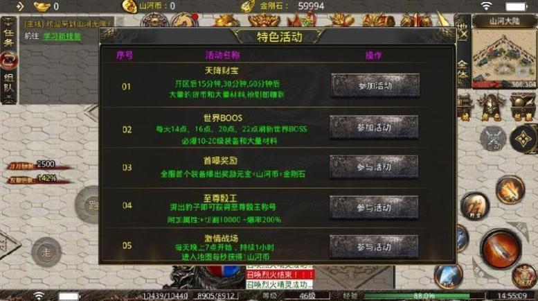 最新传奇手游2024首发排行榜 (单职业传奇手游排行榜前十名 )