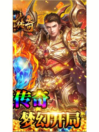 最新传奇手游排行榜前十名游戏名称大全 (最新传奇手游排行榜前十名游戏名称 )