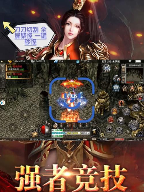 最新传奇手游排行榜前十名游戏名称大全