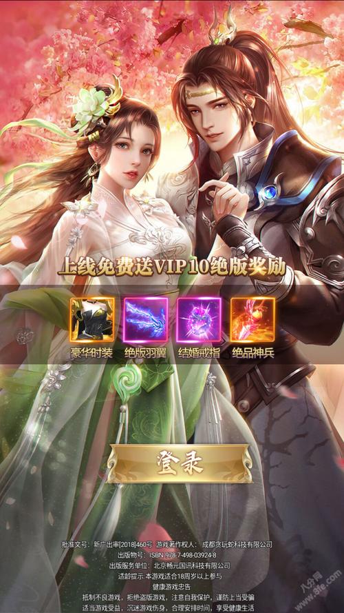 最新修仙手游排行榜前十名有哪些游戏 (最新修仙手游排行榜前十名有哪些 )