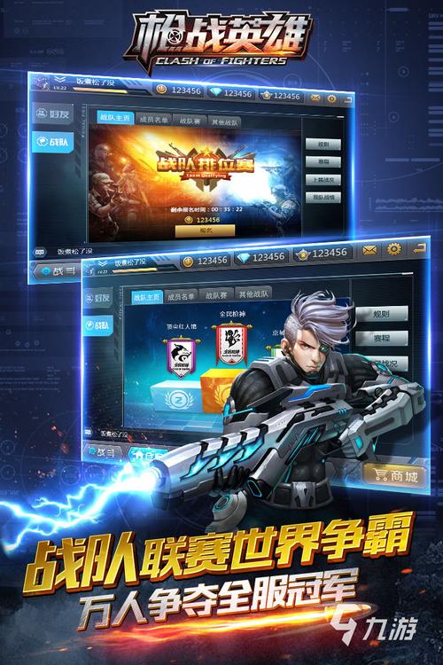 最新出的枪战手游 (2024枪战手游排行榜前十名有哪些游戏 )