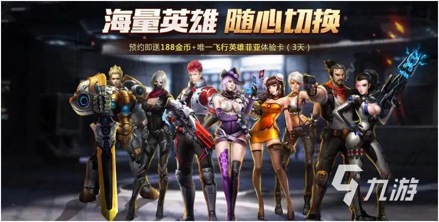 最新出的枪战手游 (2024枪战手游排行榜前十名有哪些英雄 )