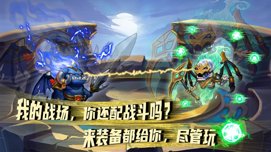 最新卡牌类手游