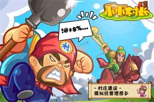 最新平民游戏