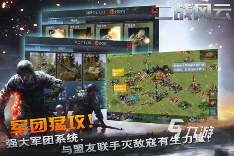 最新战争手游排行榜前10名有哪些游戏名字 (最新战争手游排行榜前10名有哪些游戏 )