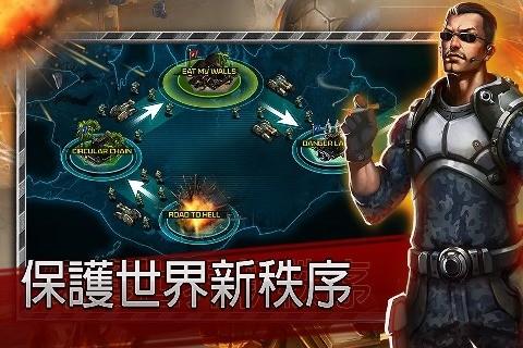 最新战争手游排行榜前10名游戏名字叫什么