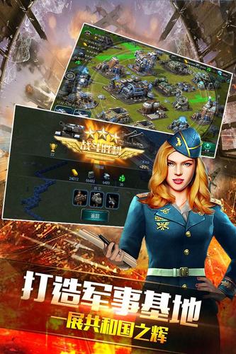 最新战争手游排行榜前十名游戏推荐 (最新战争手游排行榜前十名游戏推荐 )