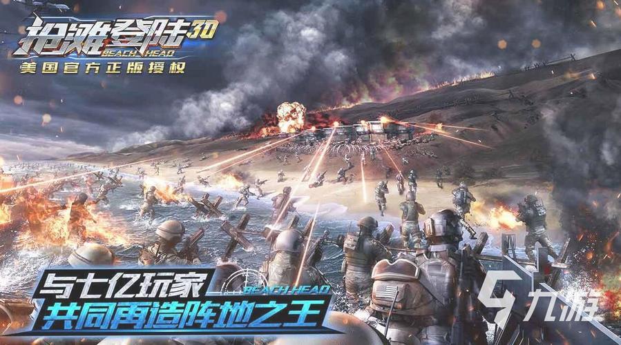 最新战争手游排行榜前10名游戏有哪些名字 (最新战争手游排行榜前10名游戏有哪些 )