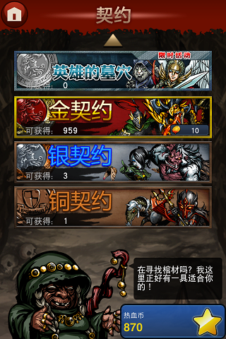 最新手游卡牌游戏