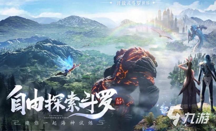 最新手游排行榜2024前十名