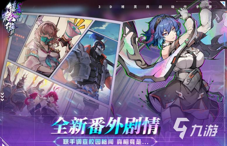 最新手游排行榜网游有哪些游戏好玩点的