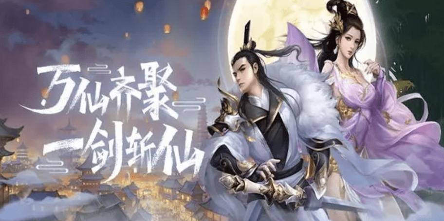 最新武侠手游大全 (热门武侠手游排行榜2024最新版 )