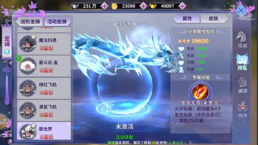 最新武侠手游排行榜2024级以上有哪些 (最新武侠手游排行榜2024级以上有哪些 )