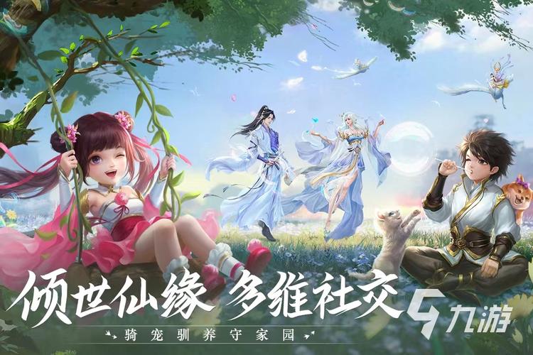 最新热门手游 (最新的手游排行前十游戏有哪些游戏推荐 )