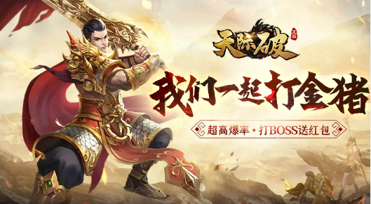 最新的传奇手游排行榜前十名有哪些游戏名字叫什么 (最新的传奇手游排行榜前十名有哪些游戏名字 )