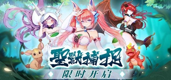 最新的养成类手游