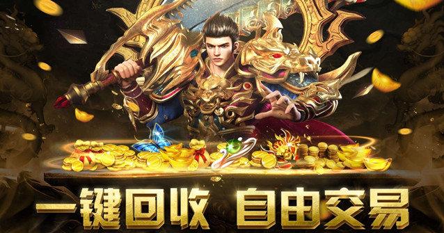 最新的打金手游