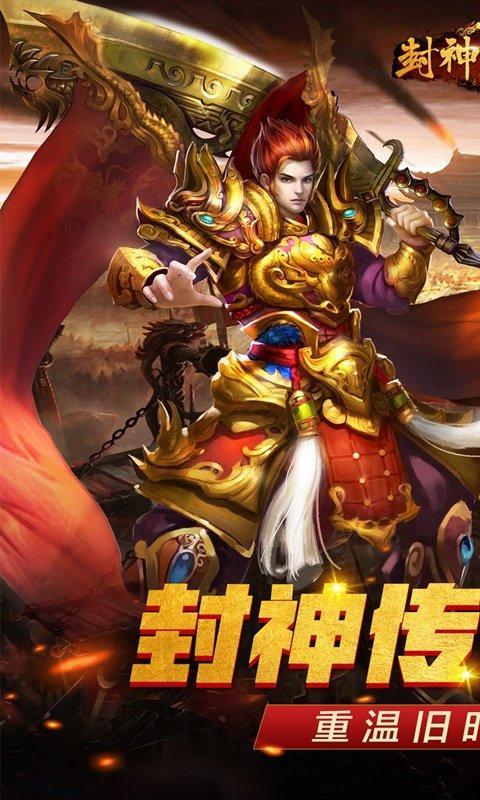 最火传奇手游排行榜前十名有哪些游戏名字