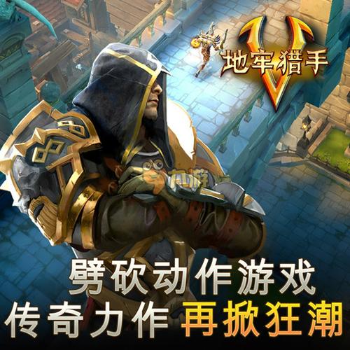 最火单机游戏手游