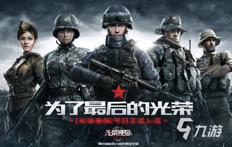 最火射击手游排行榜2024年有哪些游戏好玩点儿的 (最火射击手游排行榜2024年有哪些游戏好玩点儿 )