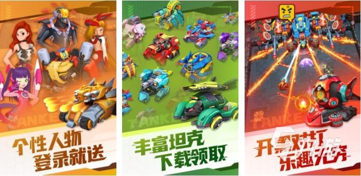 最火射击手游排行榜2024年有哪些游戏好玩点的 (最火射击手游排行榜2024年有哪些游戏好玩点的 )