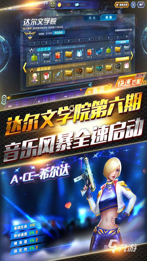 最火射击手游排行榜前十名 (最火射击手游排行榜 )