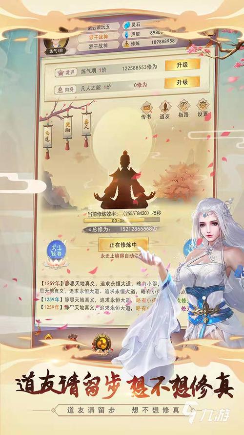最火手游排行榜2024女生 (火爆手游排行前十名游戏名字大全女 )