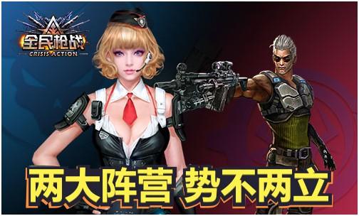 最火手游枪战游戏 (手游排行榜2024前十名枪战游戏有哪些游戏名字 )