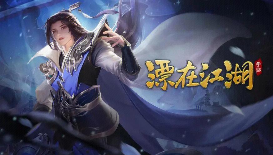 最火武侠手游排行榜武侠手游