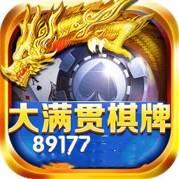 最火爆的棋牌手游排行榜前十名有哪些名字 (最火爆的棋牌手游排行榜前十名有哪些名字 )
