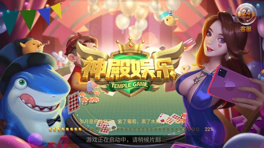 最火爆的棋牌手游排行榜前十名有哪些游戏名字